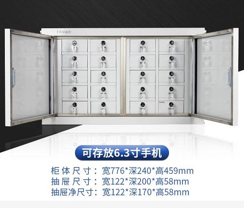 手機屏蔽柜 手機屏蔽柜