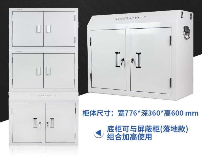 雙層信號屏蔽柜.jpg 雙層信號屏蔽柜.jpg