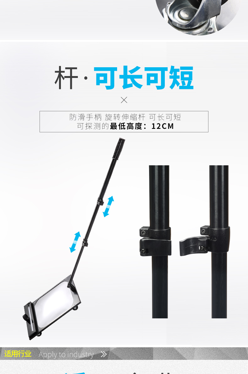 車底檢查鏡（方鏡）_05.jpg