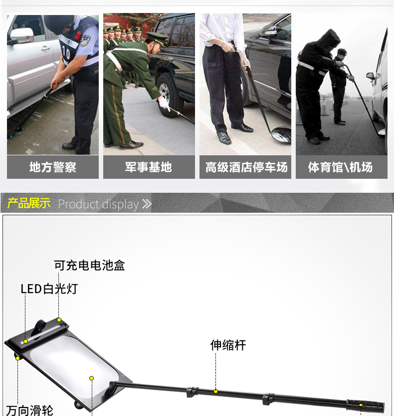 車底檢查鏡（方鏡）_07.jpg