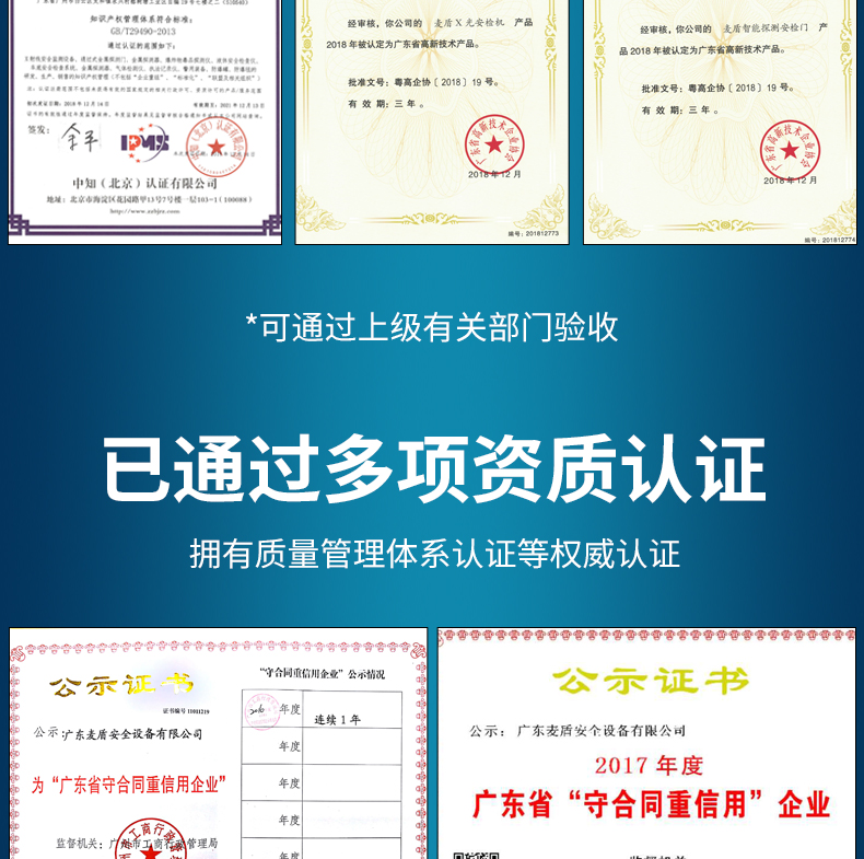 反恐便捷式無(wú)人機(jī)干擾儀_07.jpg
