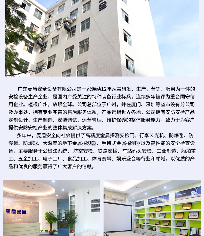 頻率干擾器_04.jpg