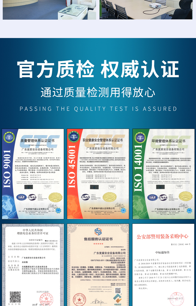 頻率干擾器_05.jpg
