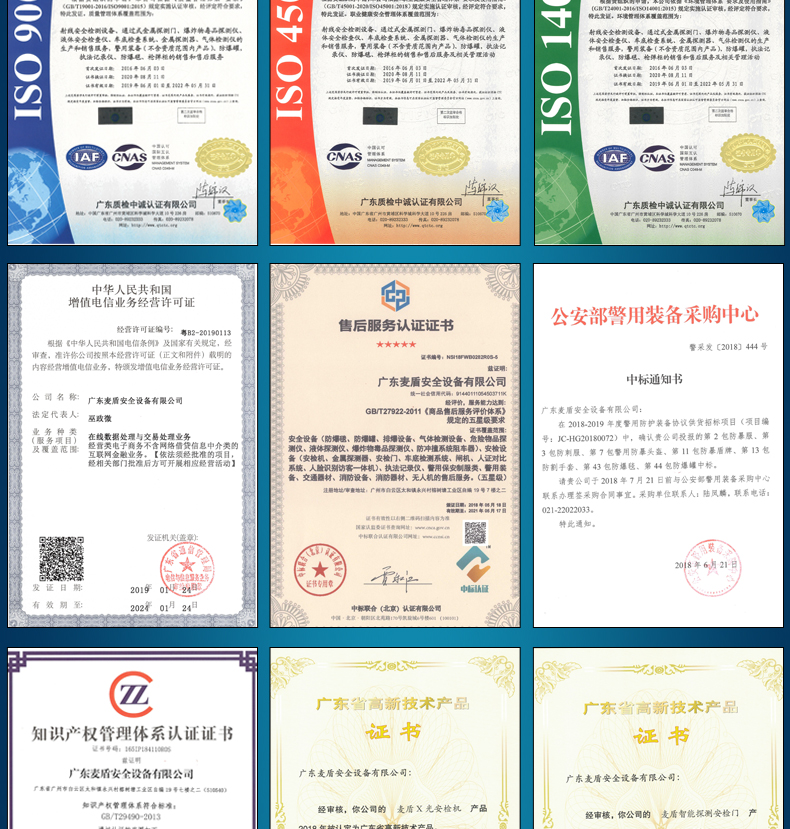 RT1003D液體安檢儀_06.jpg