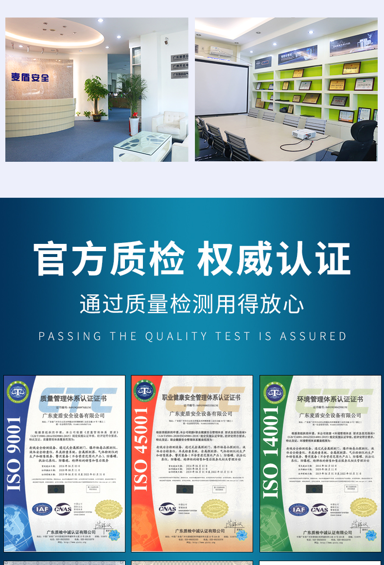 臺式液體安檢儀_05.jpg