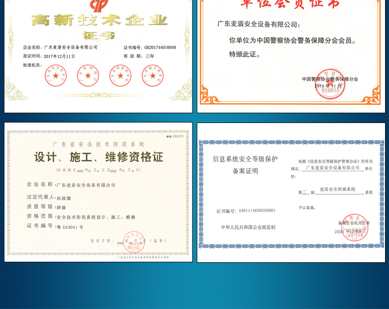 臺式液體安檢儀_08.jpg