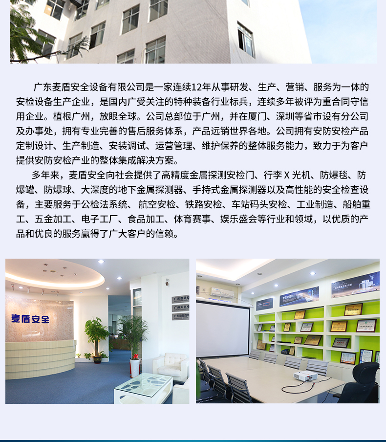 便攜式爆炸物違禁品探測儀_04.jpg