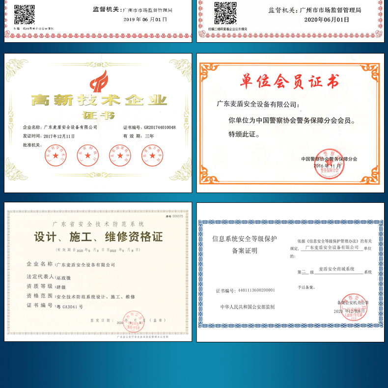 便攜式爆炸物違禁品探測儀_07.jpg