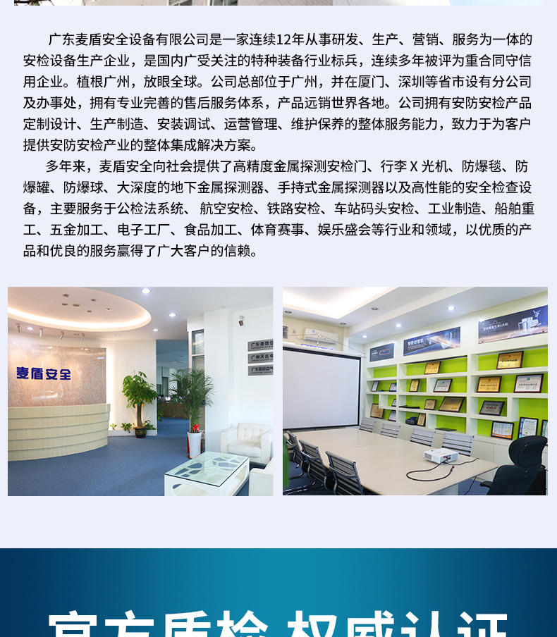 臺式爆炸物檢測儀_04.jpg