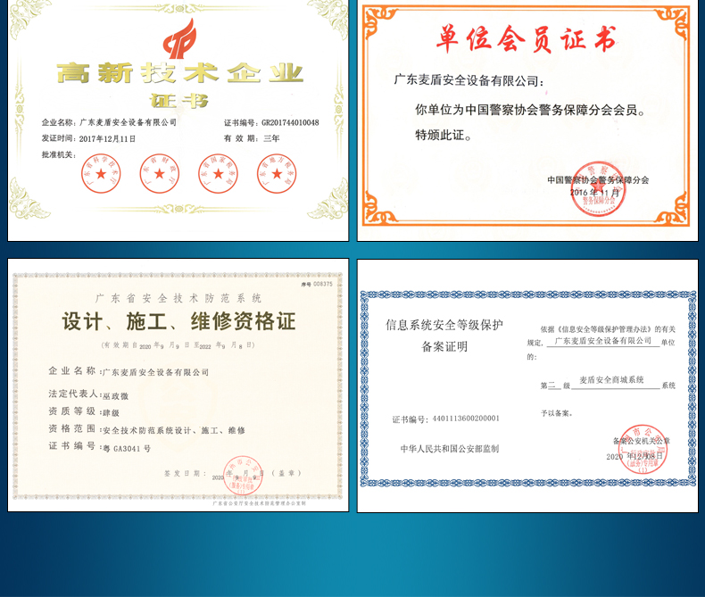 臺式爆炸物檢測儀_07.jpg