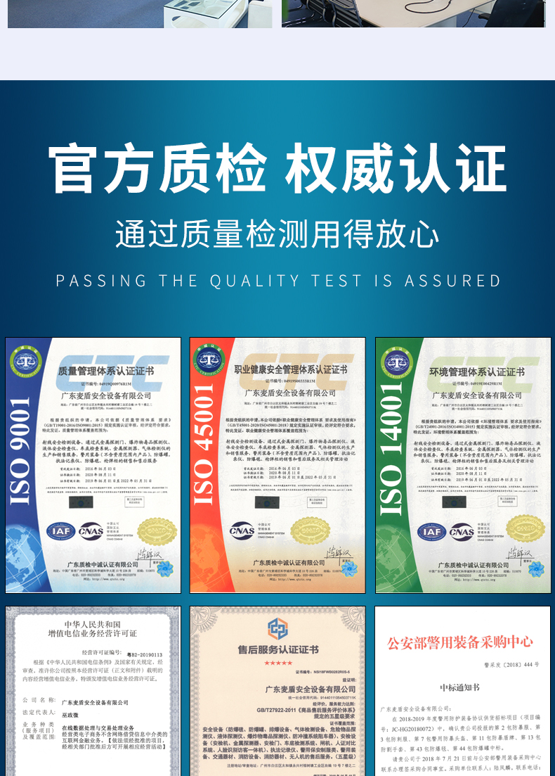 爆炸物品臺式檢測儀_06.jpg