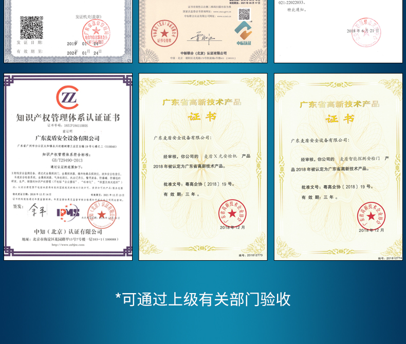 爆炸物品臺式檢測儀_07.jpg