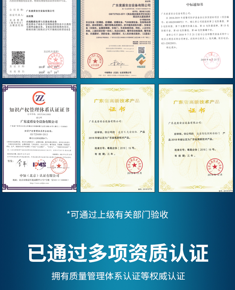 拖車式防爆球_07.jpg