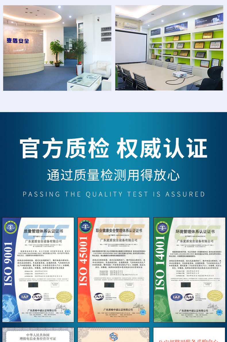 防爆毯圍欄_09.jpg