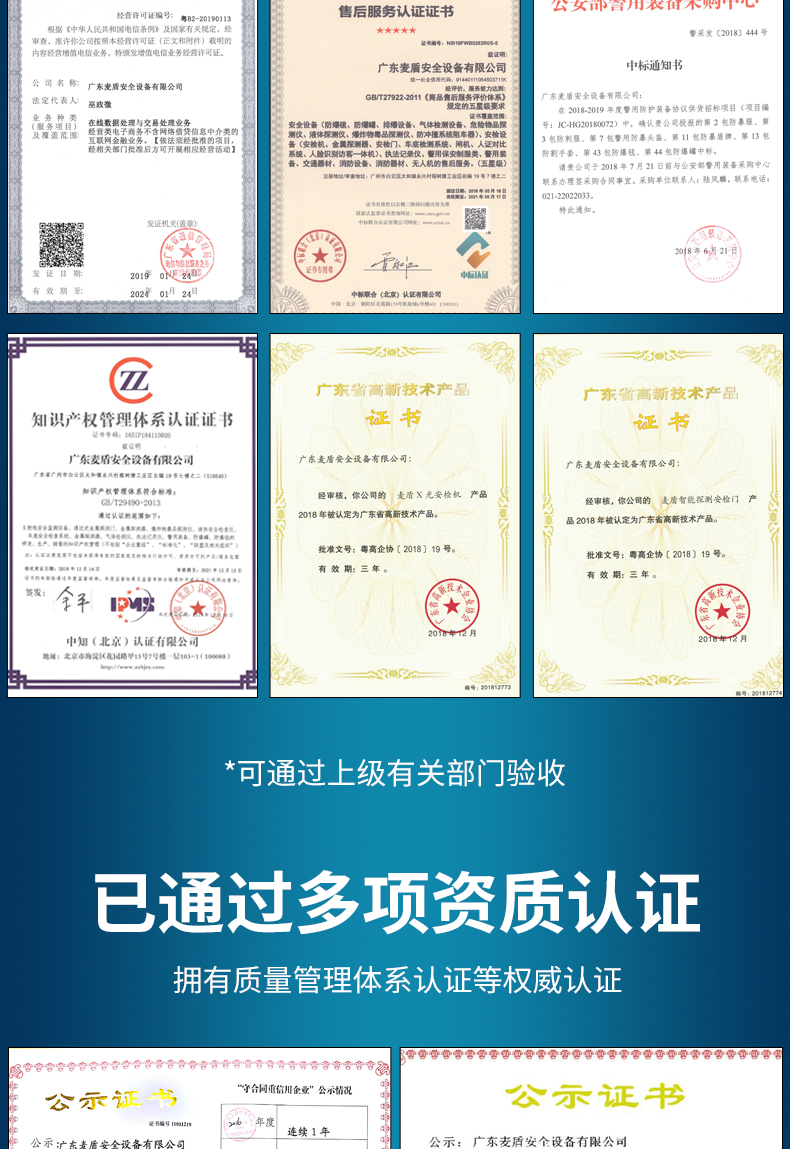 防爆毯圍欄_10.jpg
