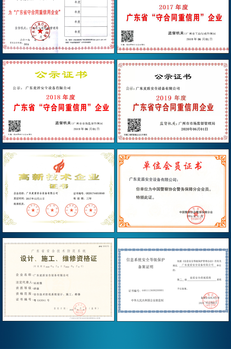 防爆毯圍欄_11.jpg