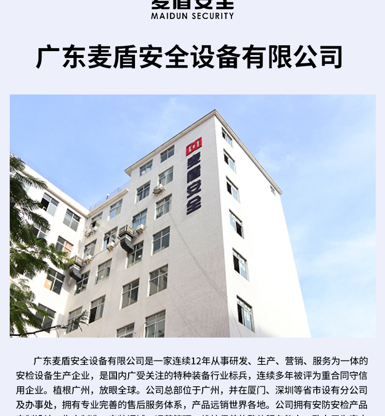 人臉識別儲物柜_05.jpg