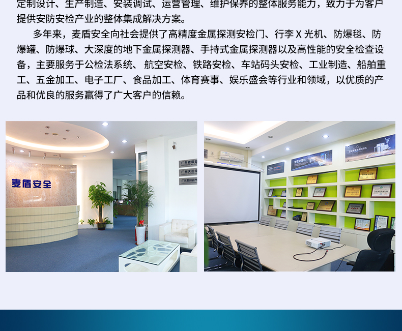 人臉識別儲物柜_06.jpg