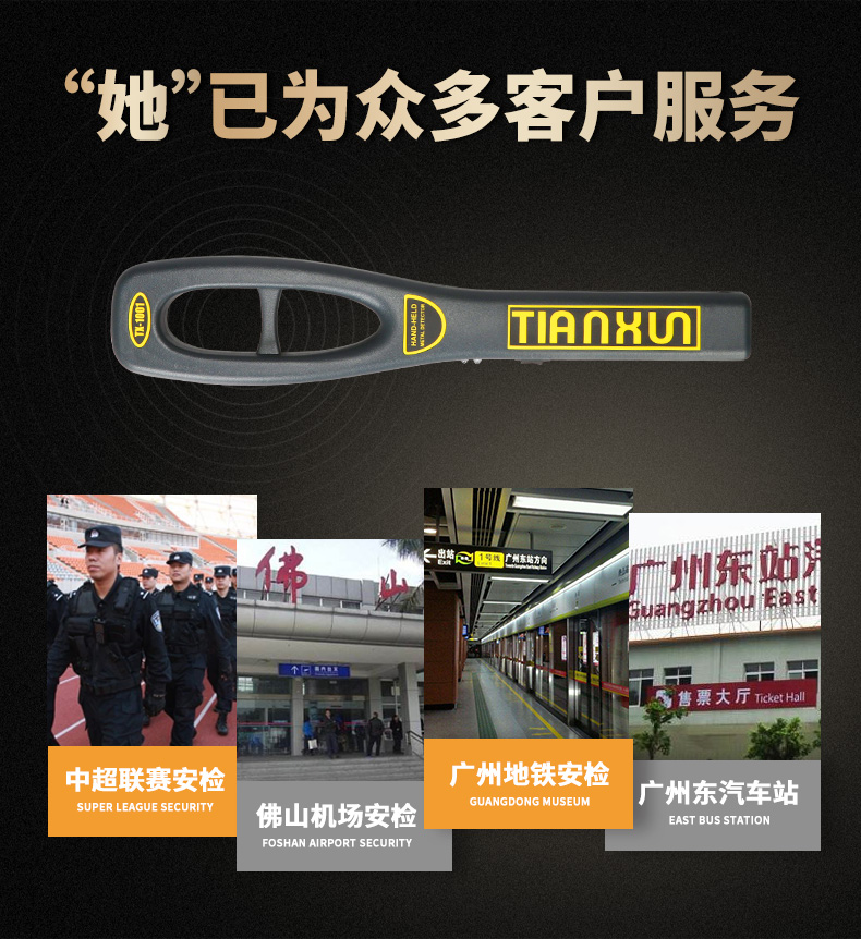 TX-1001詳情_06.jpg