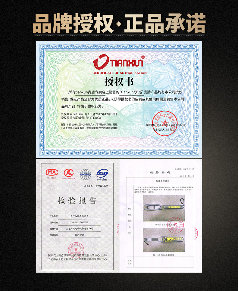 TX-1001詳情_07.jpg