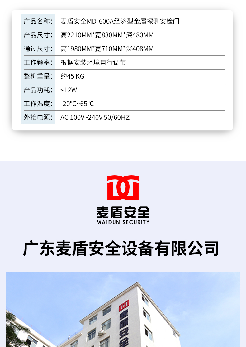 詳情頁_16.jpg