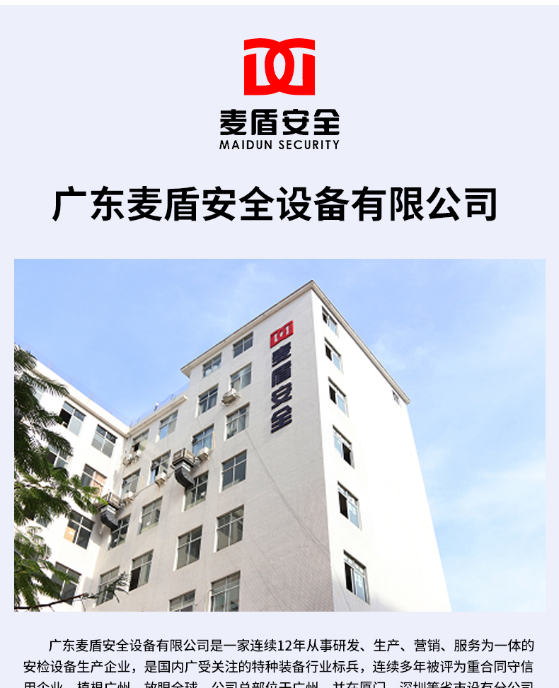 FBG-G2-MD200防爆罐_05.jpg