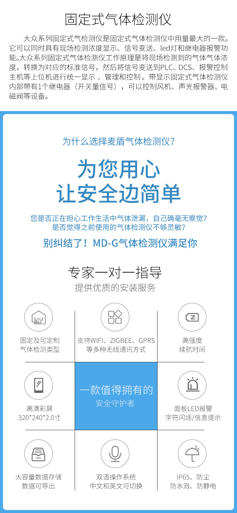 詳情頁(yè)_04.jpg