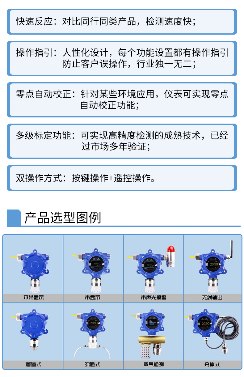 詳情頁(yè)_07.jpg