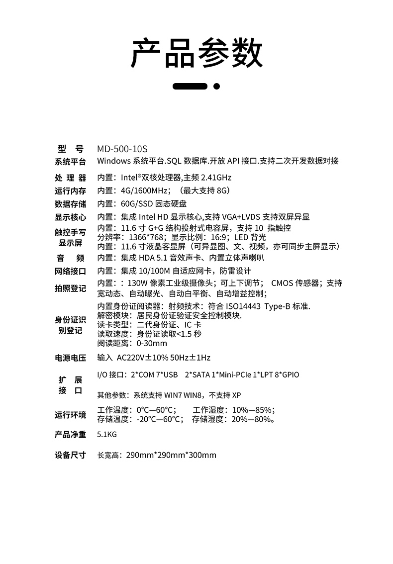 詳情_07.jpg
