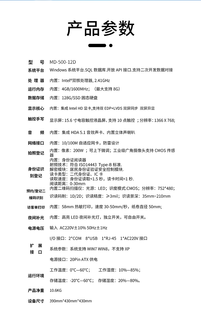 詳情_10.jpg