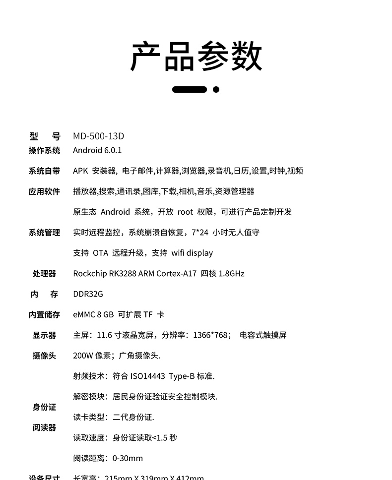 詳情_06.jpg