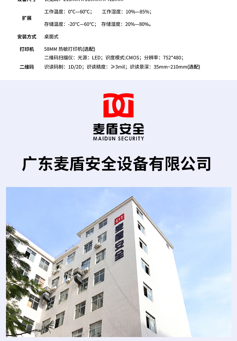 詳情_07.jpg