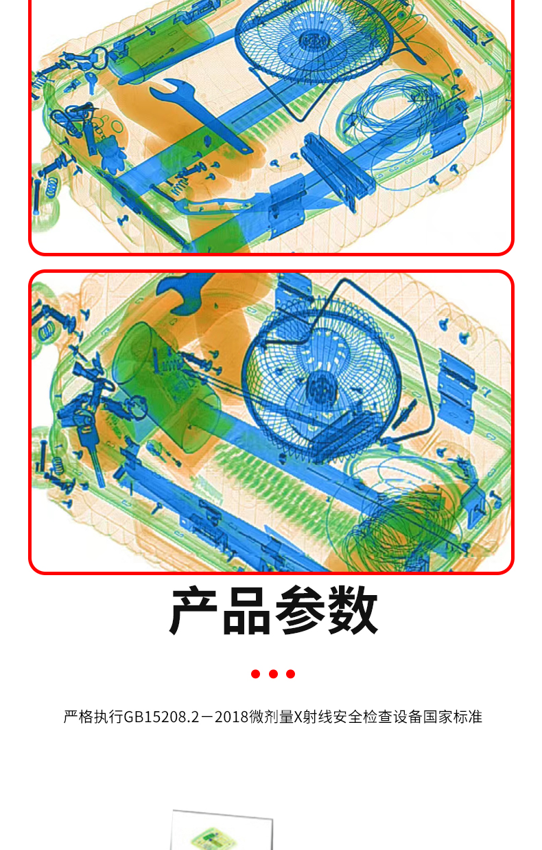 詳情頁_06.jpg