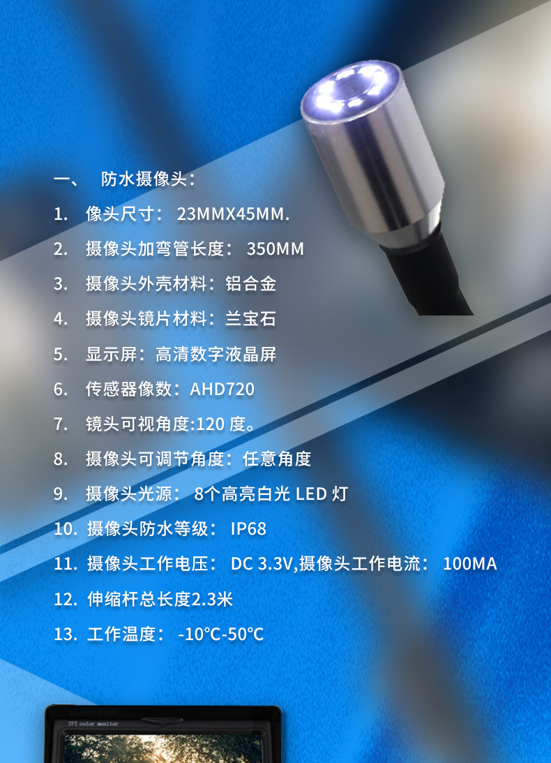 MD-2700A-非線性節(jié)點(diǎn)探測(cè)器_02_02.jpg