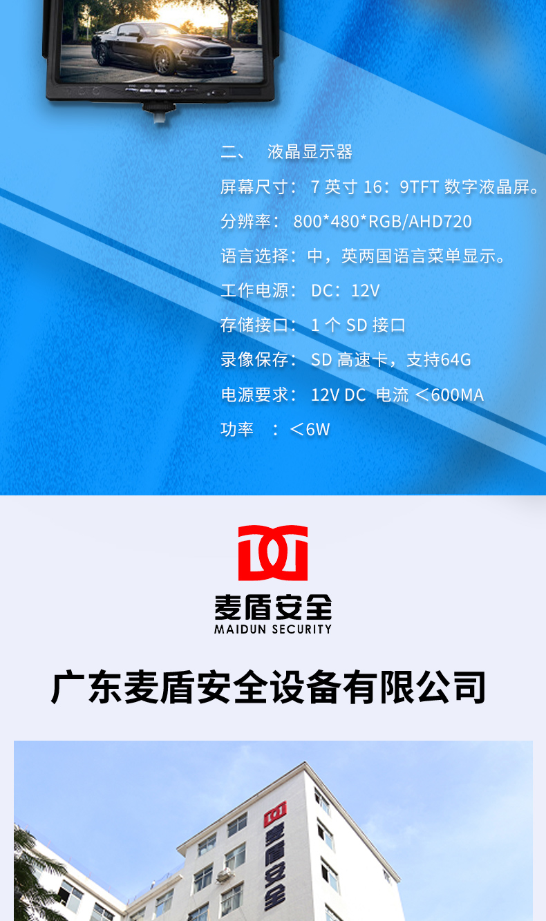 MD-2700A-非線性節(jié)點(diǎn)探測(cè)器_02_03.jpg