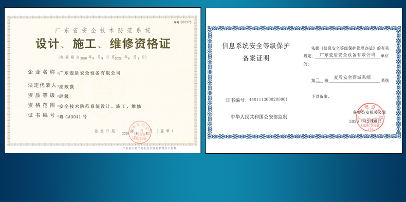MD-2700A-非線性節(jié)點(diǎn)探測(cè)器_02_09.jpg