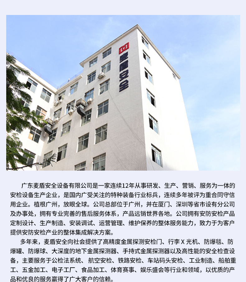 便捷式爆炸物檢測(cè)儀_04.jpg