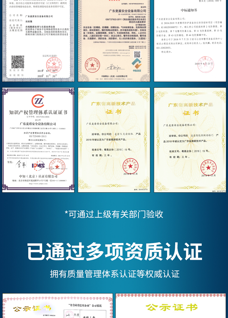 便捷式爆炸物檢測(cè)儀_06.jpg