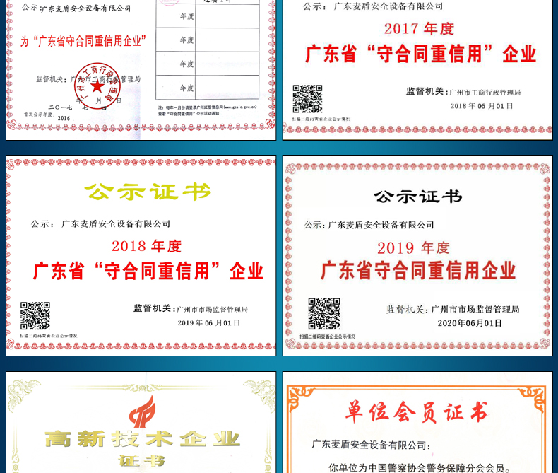 便捷式爆炸物檢測(cè)儀_07.jpg