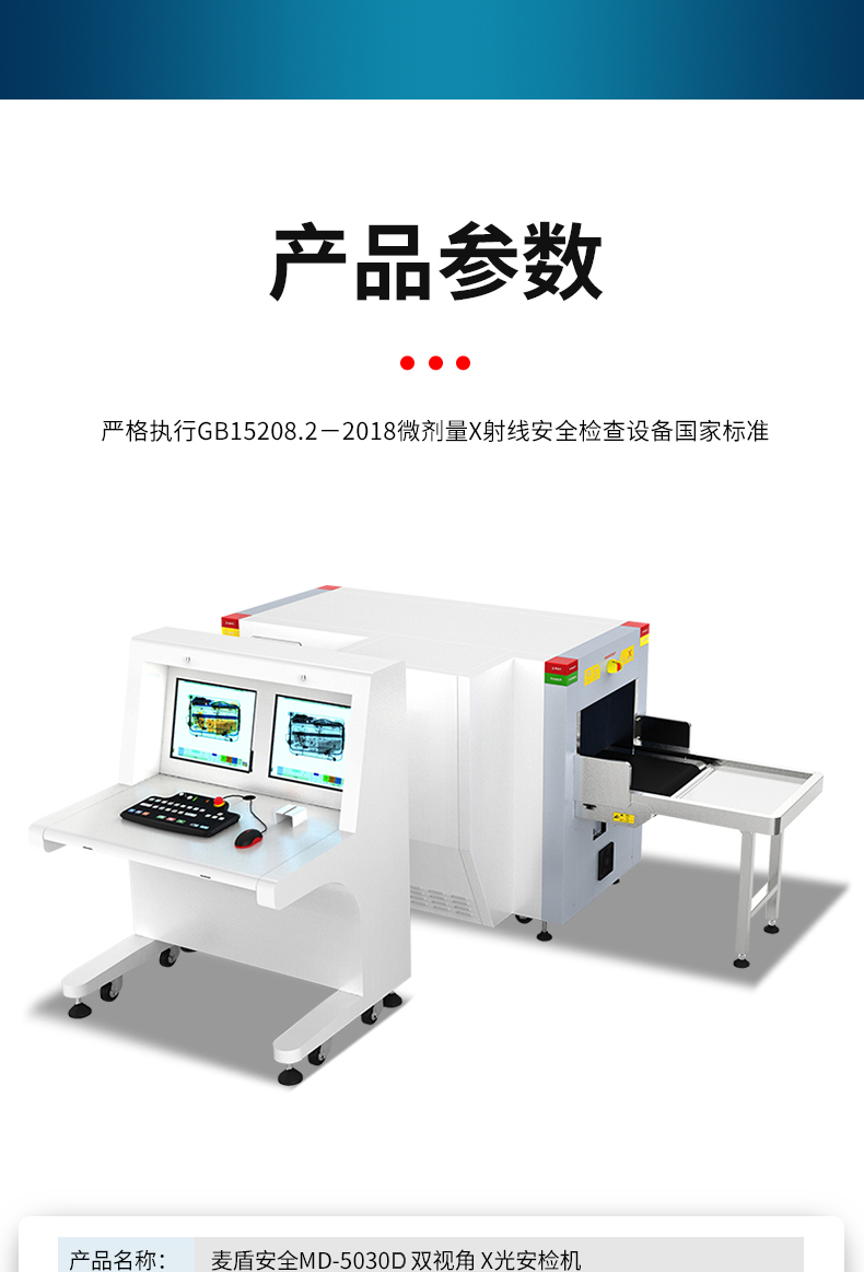 MD-5030雙視角_12.jpg