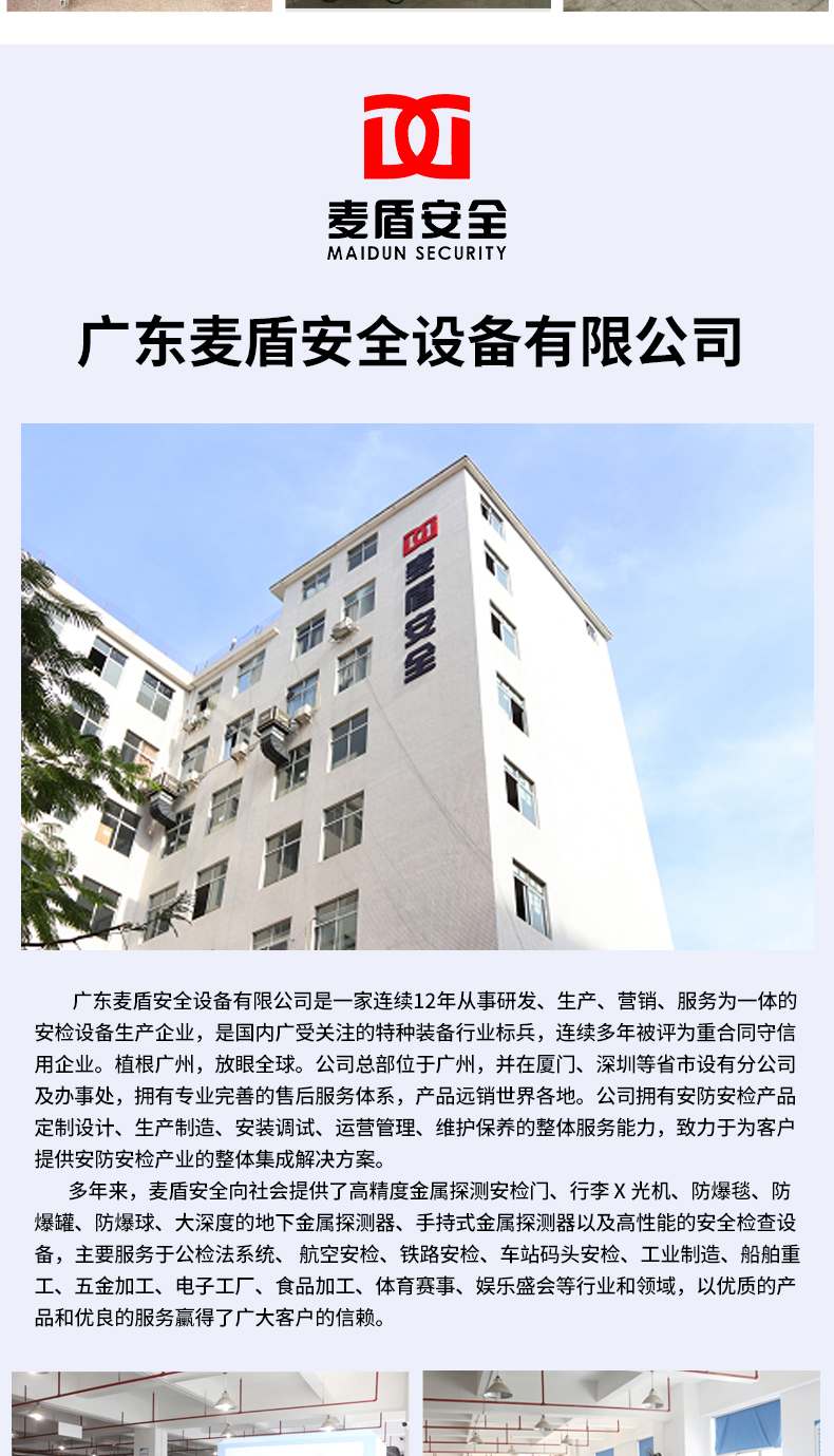 MD-5030雙視角_16.jpg
