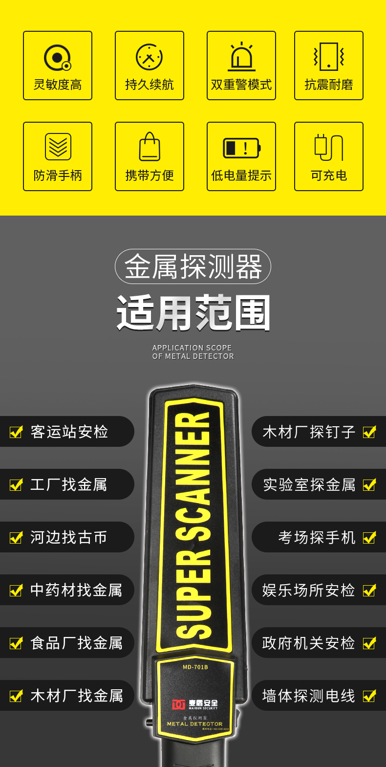 詳情頁-01_04.jpg