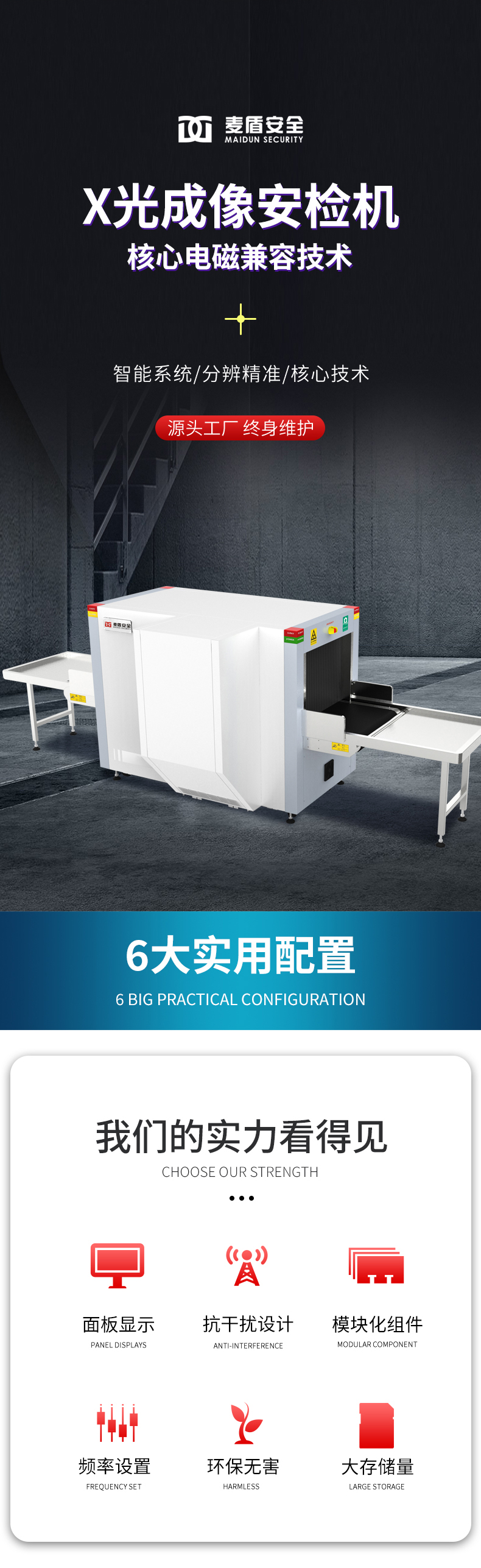 MD-6550雙視角_01.jpg