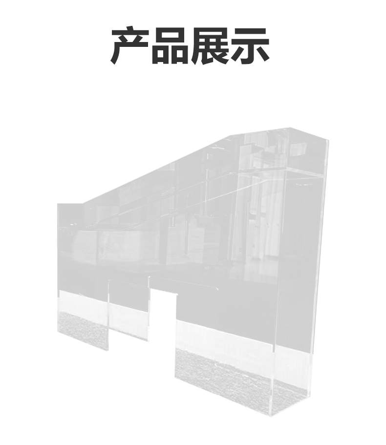 亞克力安檢滑槽詳情頁_06.jpg