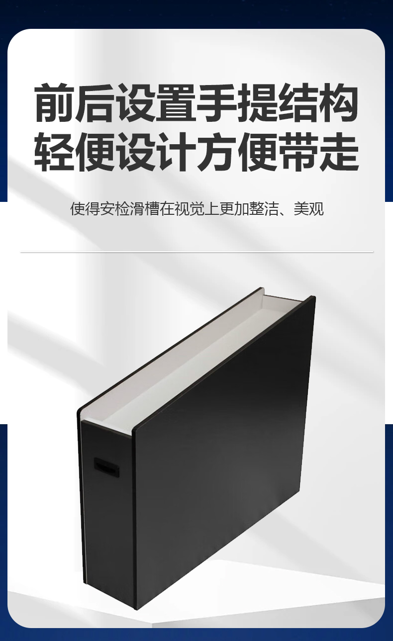 金屬探測門木制滑道詳情頁_03.jpg
