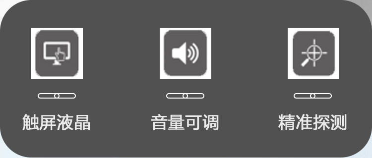 MD-600ES橫梁數(shù)碼主機盒詳情頁_02.jpg