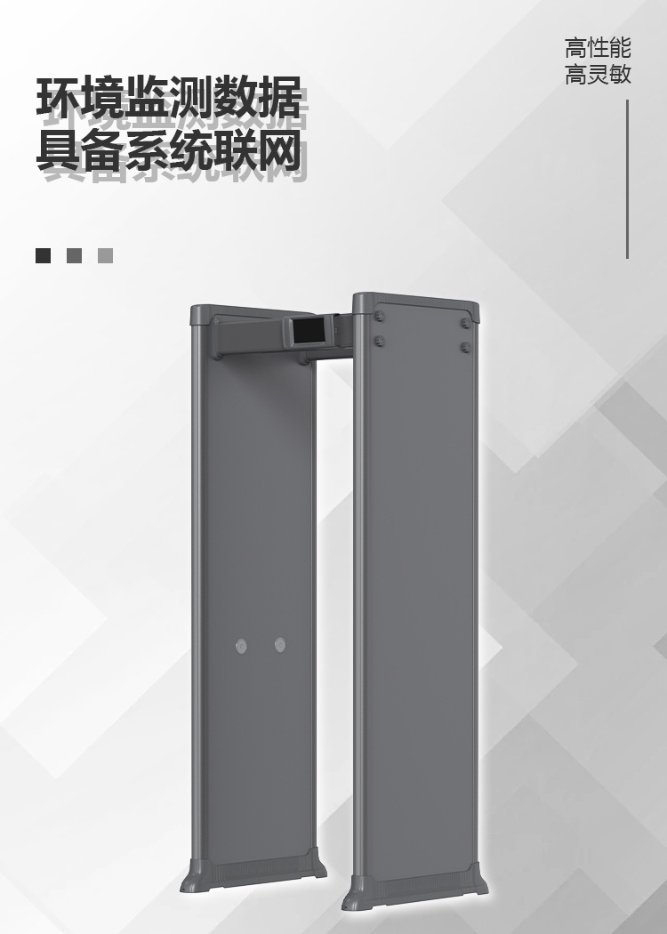 MD-600GD橫梁液晶主機盒詳情頁_01.jpg