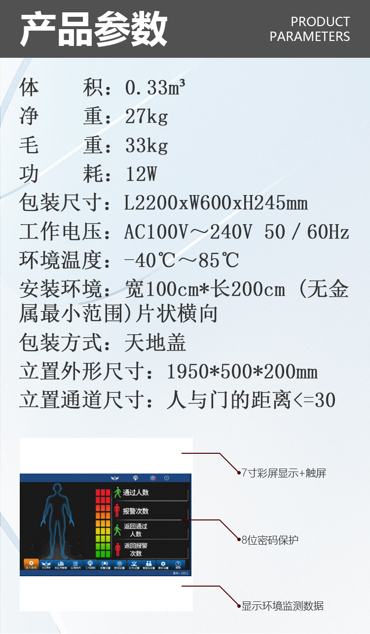 MD-600LD橢圓液晶款(單片不防水）詳情頁_05.jpg