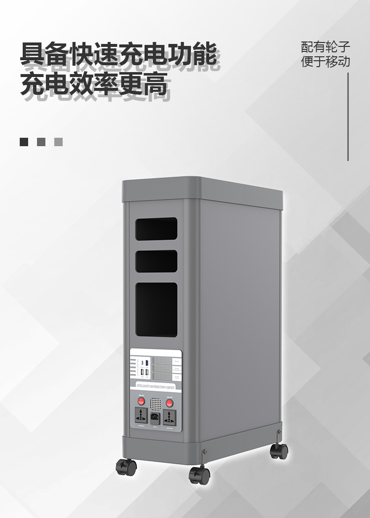 MD-H5智能傳輸柜規格書詳情頁_01.jpg