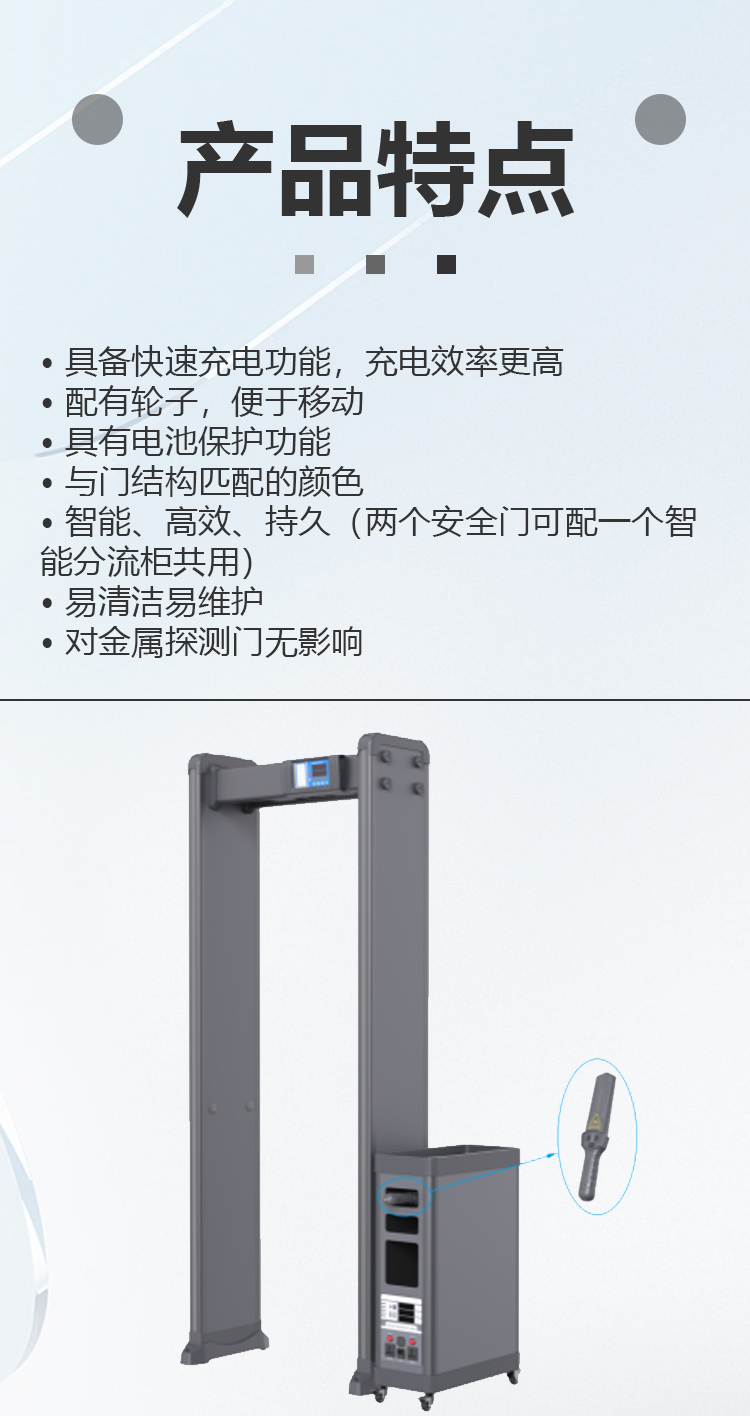 MD-H5智能傳輸柜規格書詳情頁_03.jpg